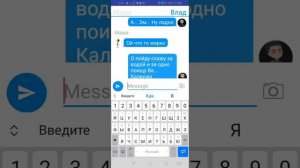 Переписка Владаря