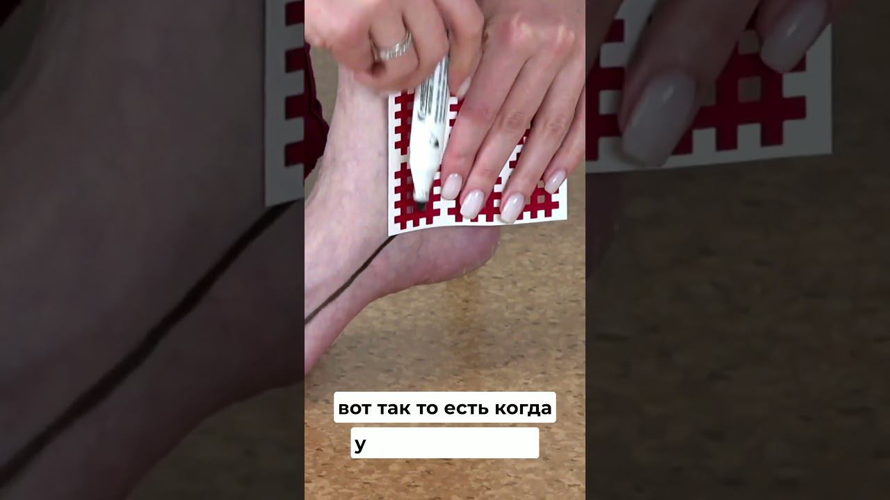 Смотрите наши бесплатные мастер-классы, чтобы познакомиться с методкиками тейпирования. смотреть онлайн