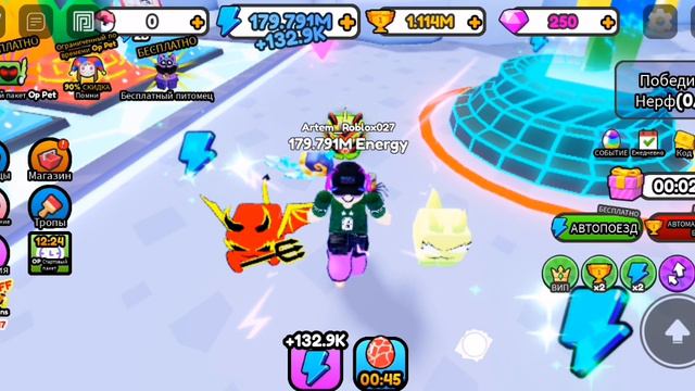 у меня летающие ботинки 1 часть смотреть онлайн