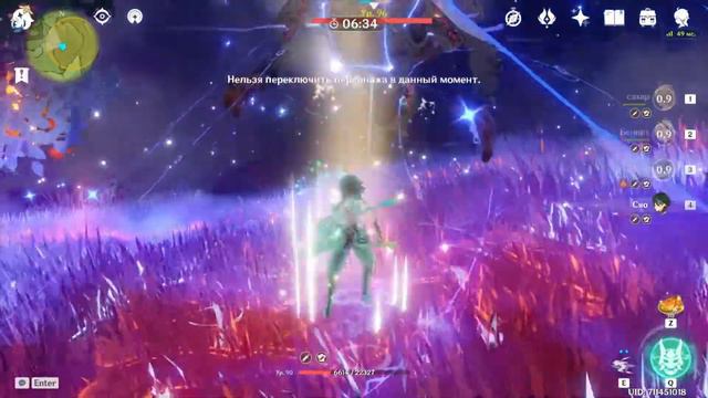 СЯО ТИ смотреть онлайн