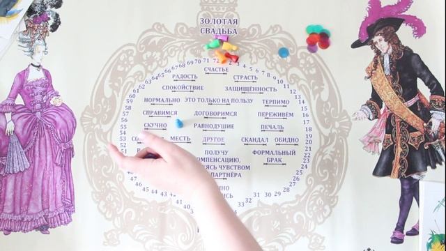 игра Сила притяжения.mp4