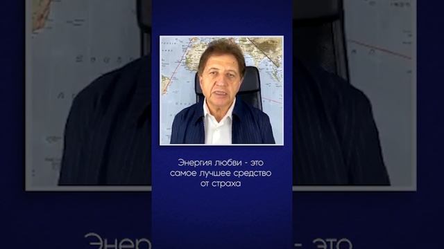 Три шага к здоровью и гармонии. Как не заболеть ковидом. Анатолий Некрасов смотреть онлайн