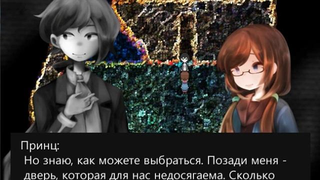 Прохождение "Сон в колыбели". Часть 4. Между страниц. смотреть онлайн