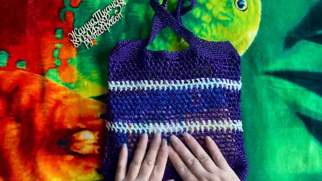 Сумка из полипропиленовых ниток. Сумочка ручной работы . смотреть онлайн