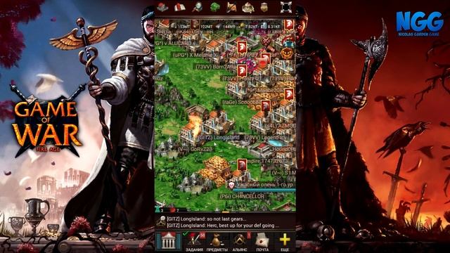 Game of War Fire Age. ГОРЯЧИЙ ПРИЁМ в НОВОМ 765 ГОСЕ. ТЕСТ. #111 смотреть онлайн