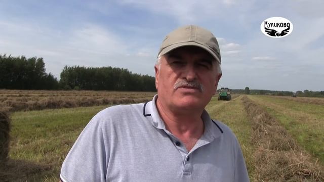 Заготовка сена. 05.08.2020 смотреть онлайн