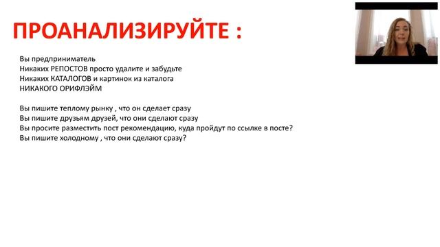 Оформляем страничку перед началом работы