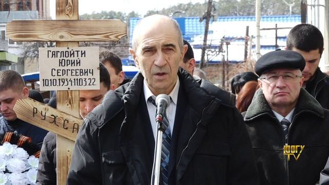 Гаглойти Юрий Сергейы фырт... смотреть онлайн