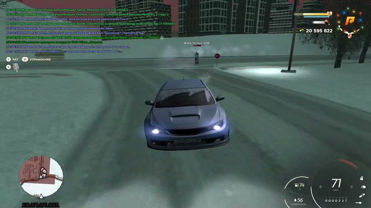 Grand Theft Auto San Andreas 2023 02 05 10 24 50 02 DVR Trim смотреть онлайн