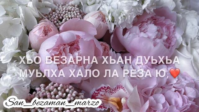 Песня - для парня/мужа смотреть онлайн