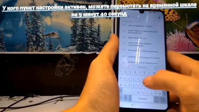 Honor 10 lite обзор разблокировки FRP. ОБХОД ГУГЛ АККАУНТА. смотреть онлайн