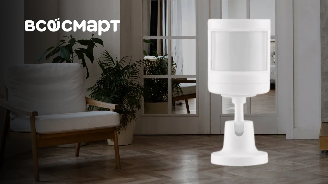 Датчик движения для вашего удобства | Moes Zigbee Smart PIR Motion Sensor смотреть онлайн