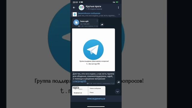 Полоска внизу как у Айфона на Андроид | Ios смотреть онлайн