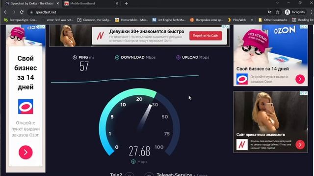 Ускоряем интернет. Как ускорить 4g интернет. Простая инструкция по ускорению интернета. смотреть онлайн