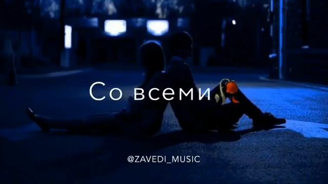 Это смысл жизни ❤🎀 смотреть онлайн