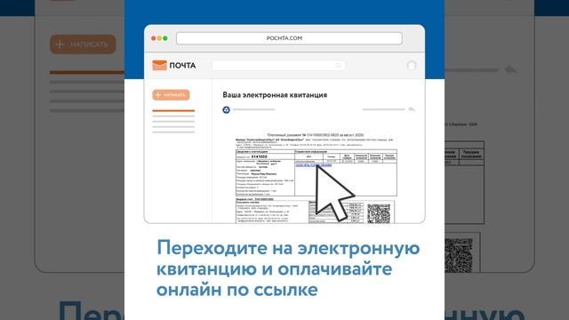 Как оплатить электроэнергию: видеоинструкция смотреть онлайн