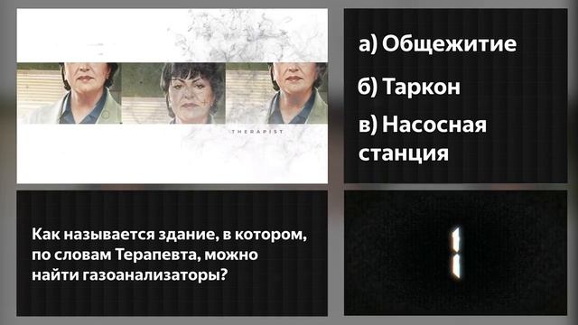 ? Тест по Escape from Tarkov: Ты Новичок или Профи? ? смотреть онлайн