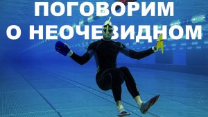 Как плавать легче, быстрее и эффективнее? 3 неочевидных совета, которые помогут вам это сделать
