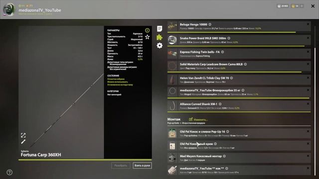 Русская Рыбалка 4 Где Клюет ? оз Старый Острог Карп 19.10 смотреть онлайн