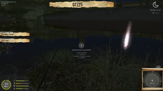 Русская рыбалка 4 В ПОИСКЕ УДАЧИ смотреть онлайн