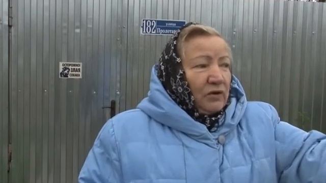Проблемная Пролетарская смотреть онлайн