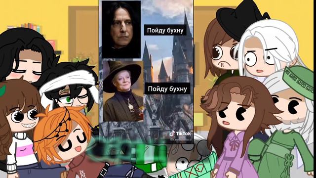 Реакция персонажей Гарри Поттера на Тик Ток 3/? смотреть онлайн