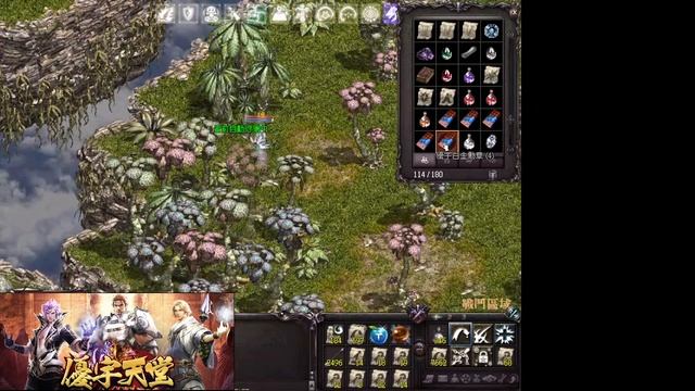 《優宇天堂娛樂 等你來加入，5/9》 смотреть онлайн