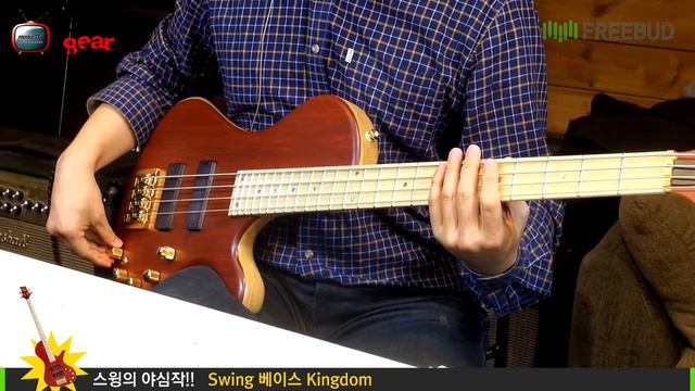 Todaysgear Swing 일렉베이스 Kingdom смотреть онлайн