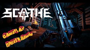 Огромные пушки и жуткие демоны ► Scathe Demo прохождение