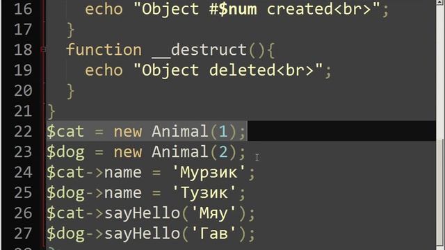 PHP / Уровень 3 / День 1 смотреть онлайн