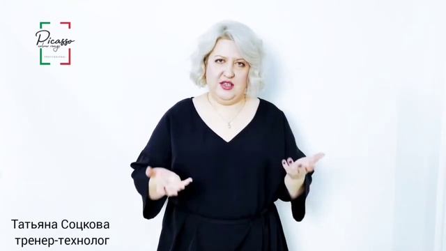 Обучение колористике с нуля от Picasso Colour Range смотреть онлайн