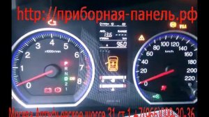 Ремонт приборной панели Honda CR-V 2007-2012