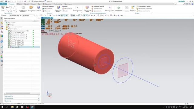 3.1 Построение геометрии в NX-12 для газодинамического расчета в ANSYS CFX смотреть онлайн