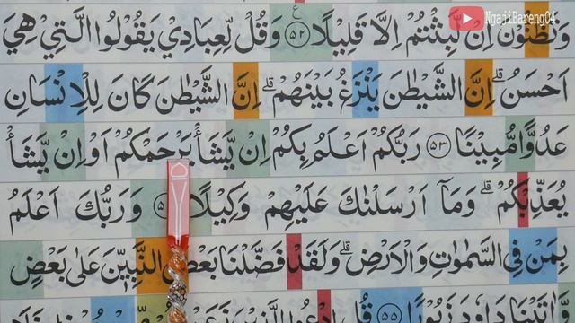 BELAJAR MENGAJI QURAN SURAH AL-ISRA AYAT 50-58 PELAN DAN TARTIL #PART 317 смотреть онлайн