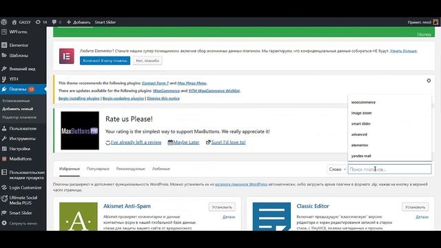 Как защитить свой сайт смотреть онлайн
