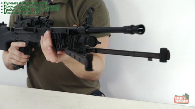 Обзор пулемета A&K M249 MK3 смотреть онлайн