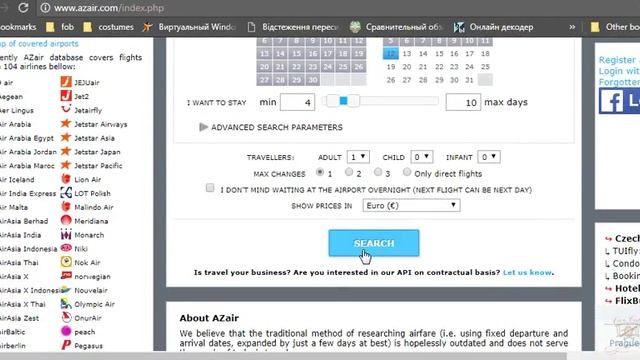 Как искать билеты лоукостеров. Инструкция Azair