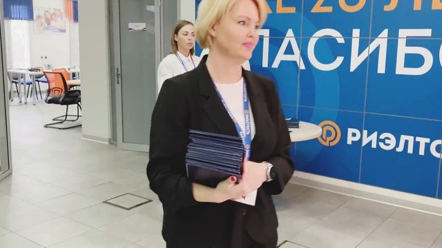 Мы дипломировали специалистов по недвижимости!.mp4