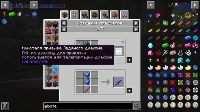 LP.6 ТЕРРАСТАЛЬ! ВЫЖИВАНИЕ В МАЙНКРАФТЕ С МОДАМИ, ALL THE MAGIC SPELLBOUND 1.16.5 смотреть онлайн