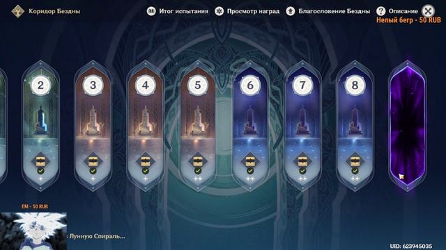 Genshin Impact / , общение , чиловая музыка , бесплатная пандора 666 AR смотреть онлайн