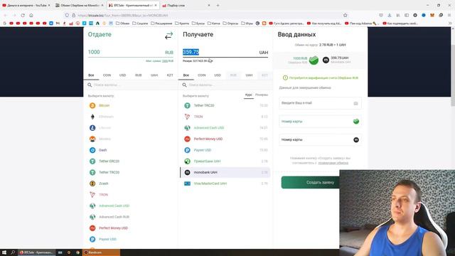 Радужный Мир