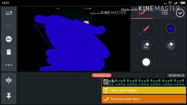 Лучшая программа для монтажа в телефоне (ссылка в описании) смотреть онлайн