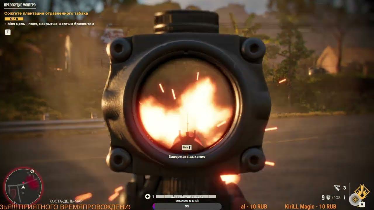 FarCry6 пробуем стримить дальше смотреть онлайн