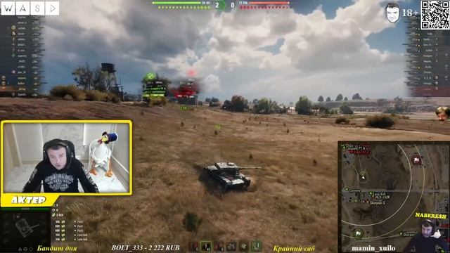 Зачем ты так сюда выкатавыешься?! смотреть онлайн