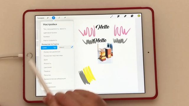 ЗНАКОМСТВО с Procreate. Функции и возможности приложения смотреть онлайн