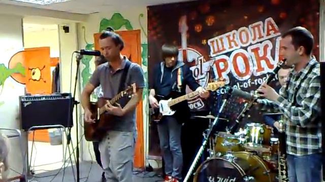 Школа Рока Сергей Бабкин -Возми меня с собой . смотреть онлайн