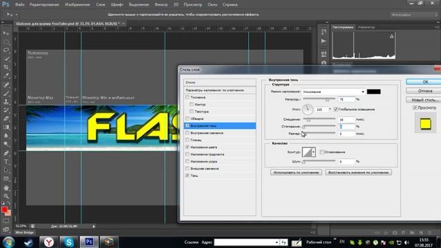 Как сделать шапку для канала (как у меня) смотреть онлайн
