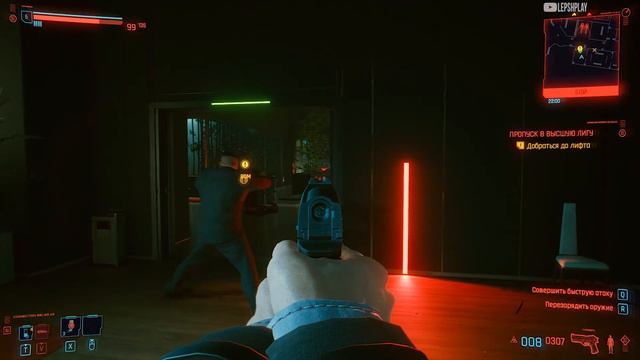 Cyberpunk 2077 пистолеты: КОНГО Еринобу в начале игры. Не пропусти мощный ствол (Киберпанк) смотреть онлайн