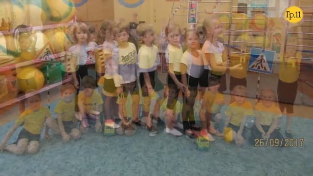 Физкультурное развлечение "Красный, желтый, зеленый" в гр 9, 11, 5 смотреть онлайн