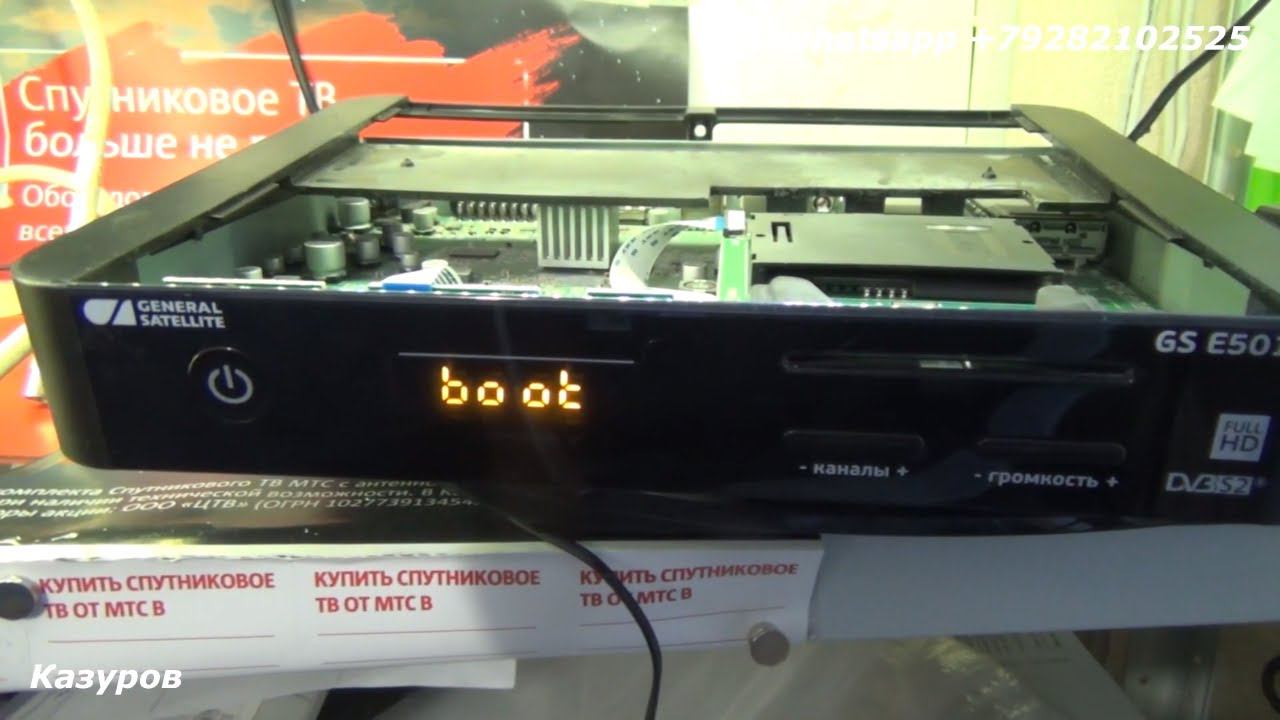 GS E501 boot что делать смотреть онлайн
